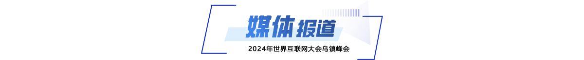 觀察&middot;媒體報道