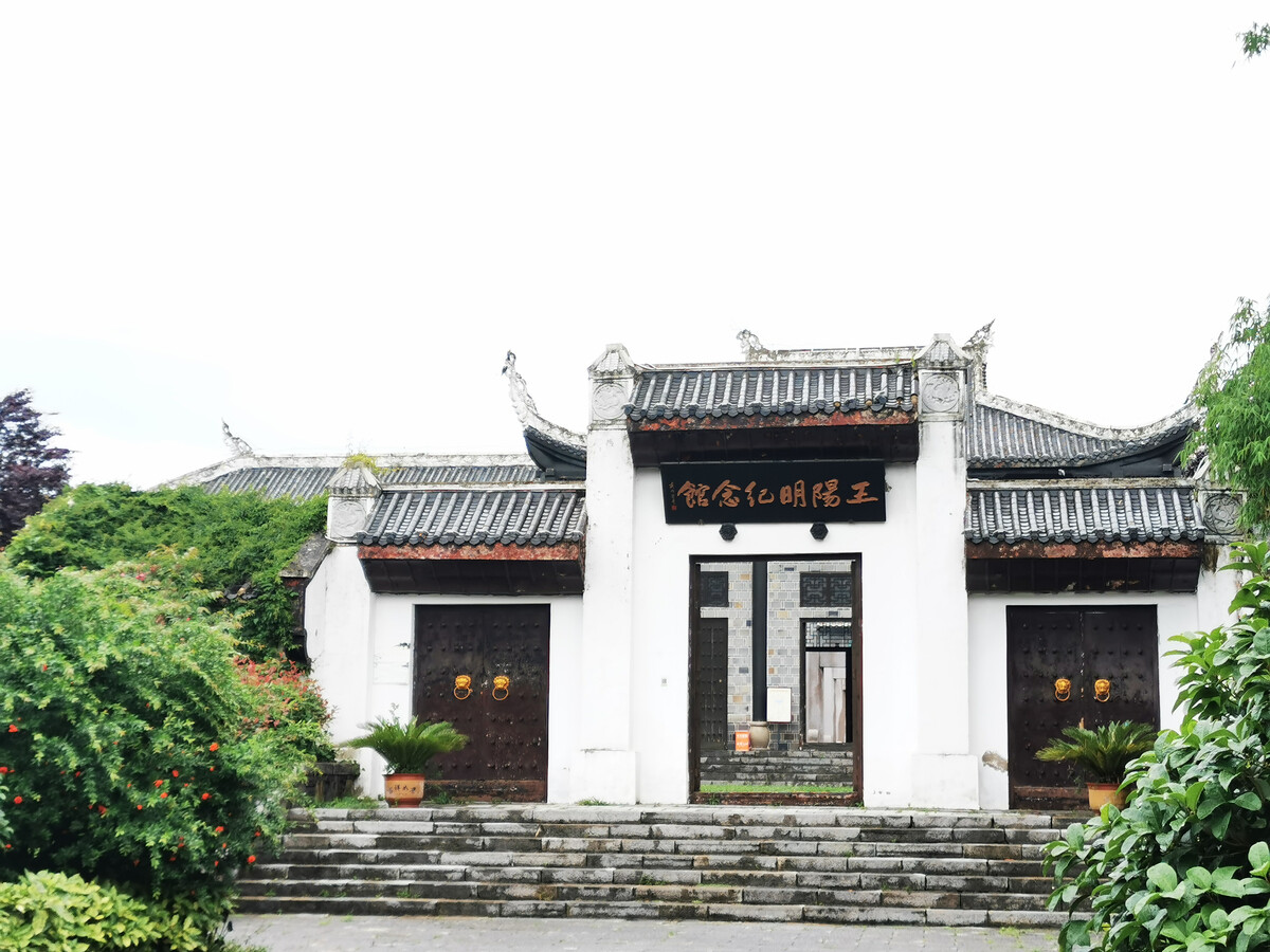 【遺存遺跡保護(hù)傳承】&ldquo;陽(yáng)明遺跡重要地聯(lián)盟&rdquo;共推王陽(yáng)明遺存遺跡保護(hù)傳承
