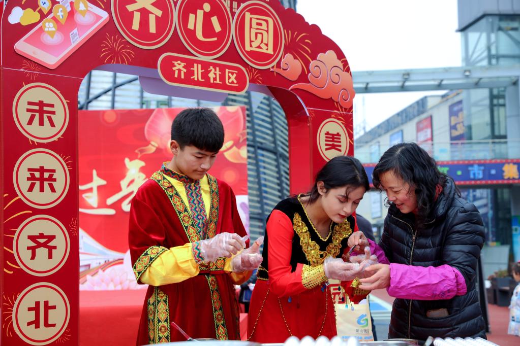浙江長(zhǎng)興：齊心圓 迎新年