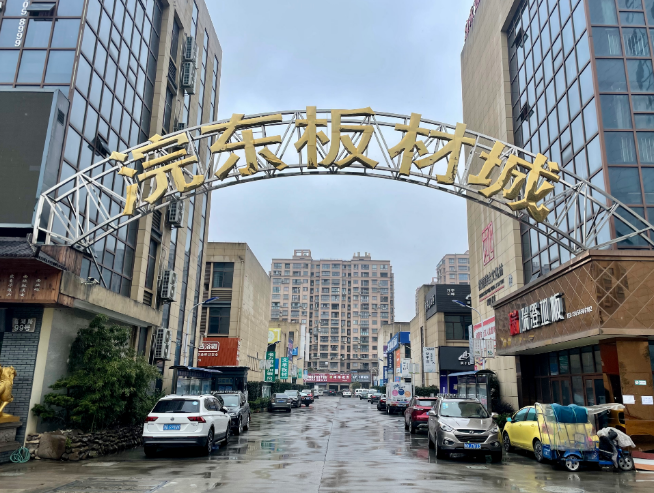 新華全媒+丨從&ldquo;農(nóng)村分紅&rdquo;看浙江城鄉(xiāng)融合發(fā)展推動(dòng)共富