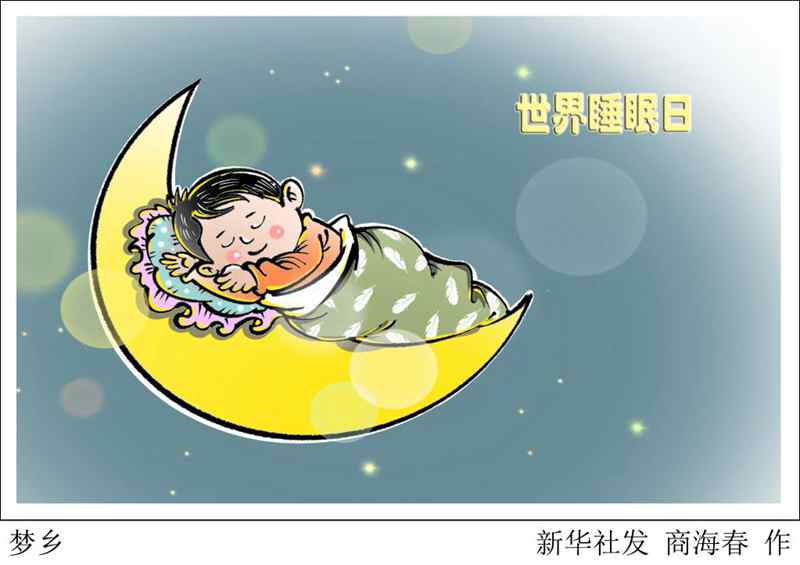 新華全媒+丨數(shù)了1000只羊還沒(méi)睡著，怎樣才能擺脫特&ldquo;困&rdquo;生？