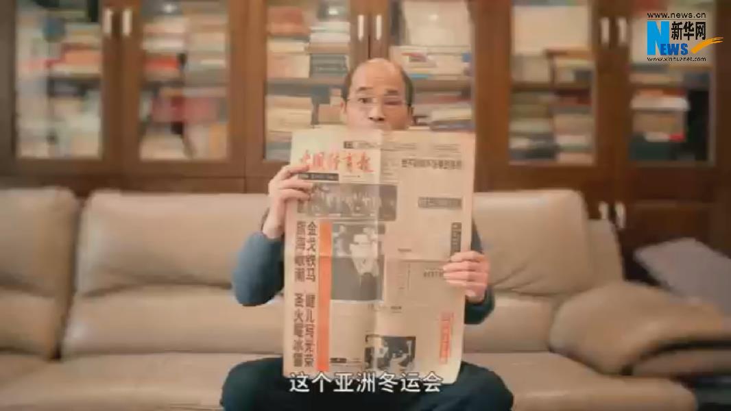 亞運人物志丨杭州大伯集報獻(xiàn)禮亞運