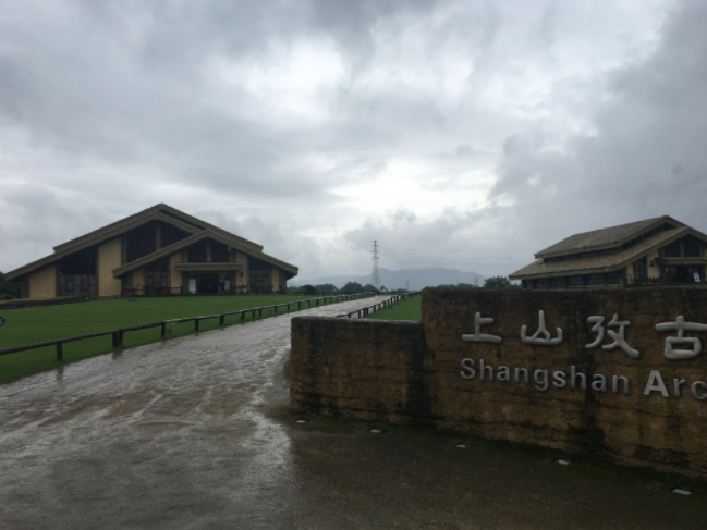 上山文化遺址申遺工作啟動(dòng)