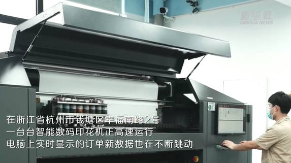 &ldquo;數(shù)實(shí)融合&rdquo;：絲綢老字號(hào)探索數(shù)字藏品實(shí)體化新賽道