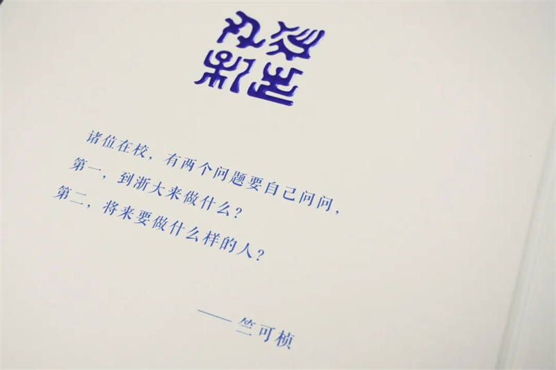 畢業(yè)季 收獲時：2022錄取通知書&ldquo;開箱&rdquo;時刻
