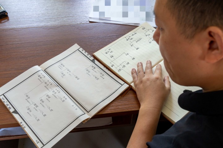 犧牲77年，&ldquo;無(wú)名烈士&rdquo;被找回姓名