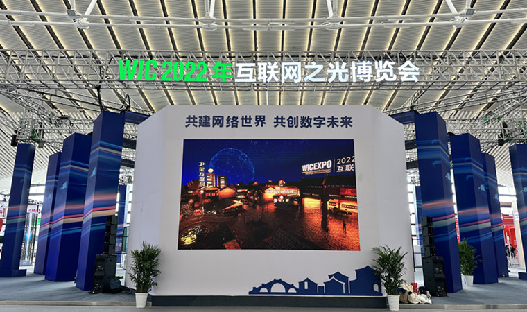 組圖丨在烏鎮(zhèn)，看見&ldquo;互聯(lián)網(wǎng)之光&rdquo;