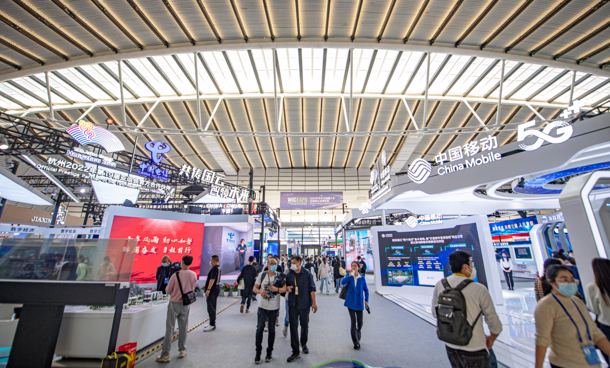 2022年&ldquo;互聯(lián)網(wǎng)之光&rdquo;博覽會在烏鎮(zhèn)開幕