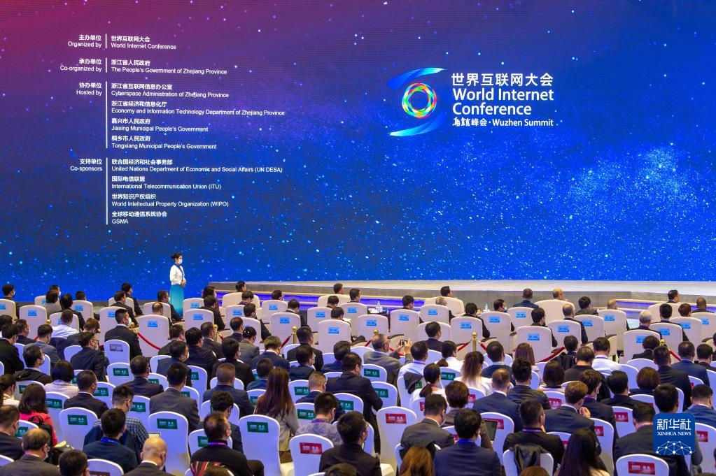 習近平向2022年世界互聯(lián)網(wǎng)大會烏鎮(zhèn)峰會致賀信