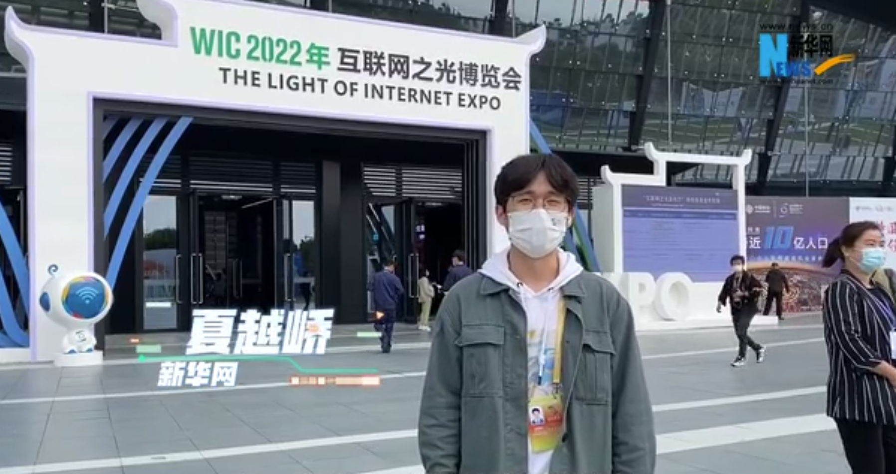 Vlog丨在烏鎮(zhèn)，看&ldquo;互聯(lián)網(wǎng)之光&rdquo;閃耀未來生活