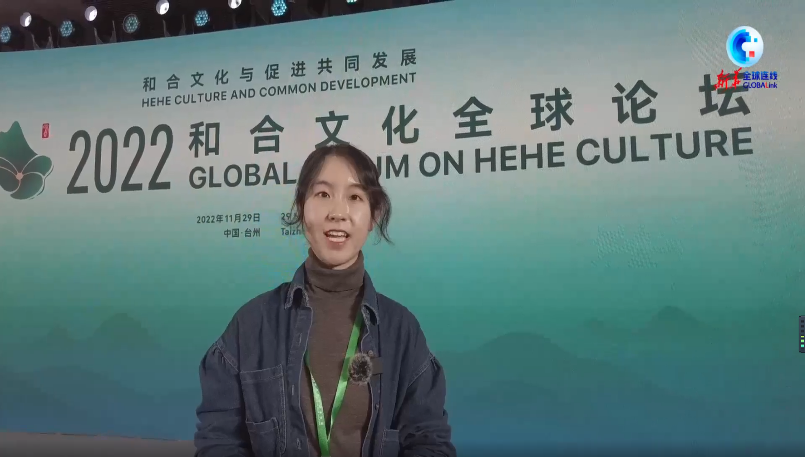 &ldquo;全球和合文化國際傳播中心&rdquo;揭牌助力和合文化走向世界