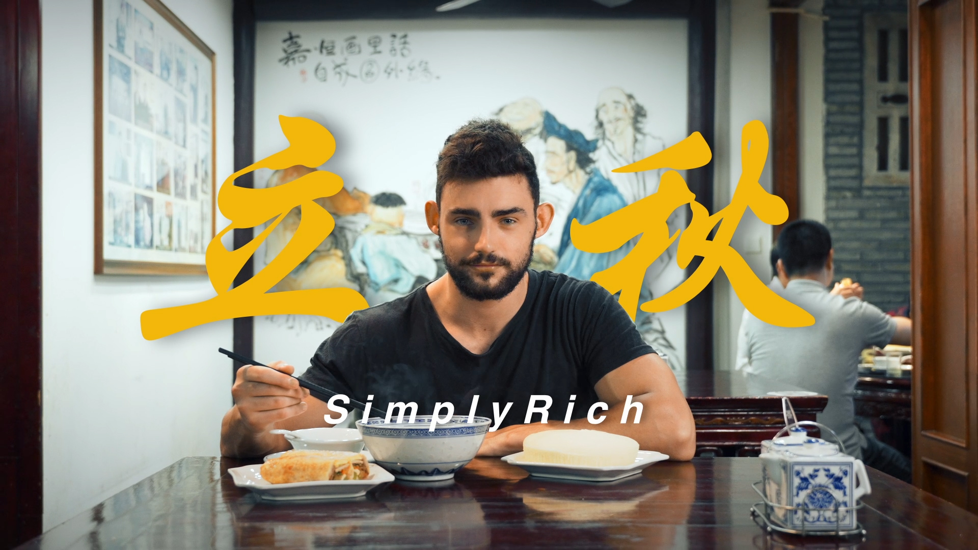 我心中的&ldquo;和合&rdquo;丨Richard Venter：語言不能是人們交往的阻礙