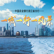 一城一行一風(fēng)景