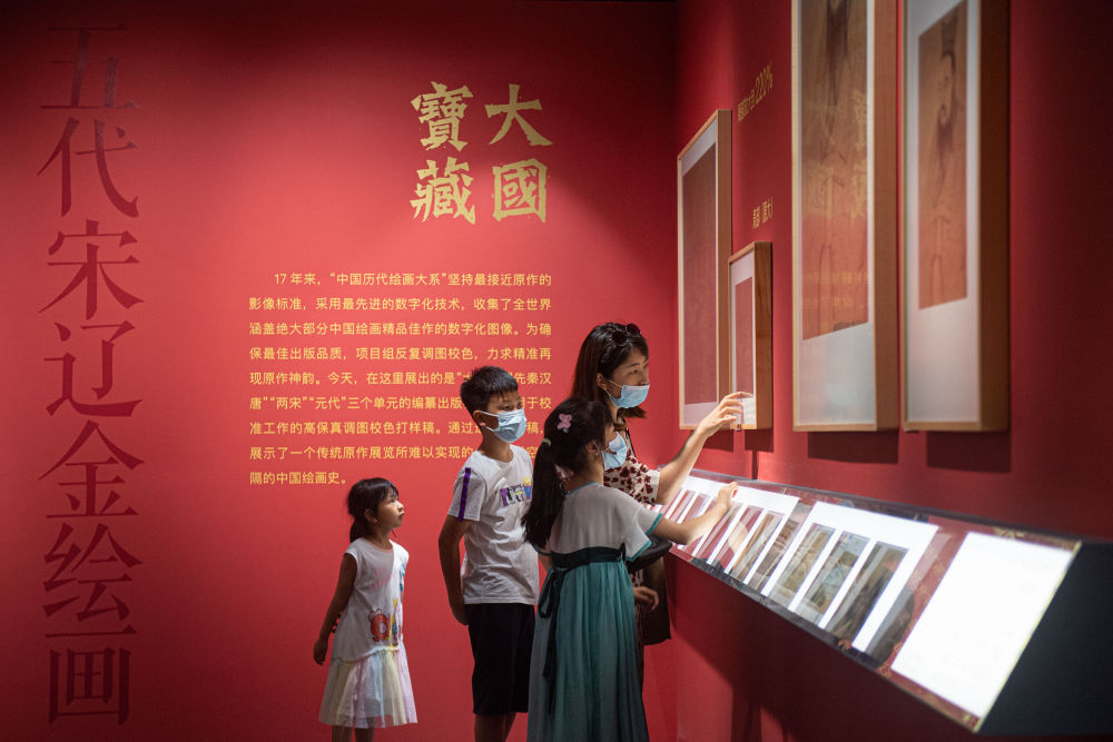 盛世修典 賡續(xù)文脈 再鑄輝煌&mdash;&mdash;習近平總書記關心國家重大文化工程&ldquo;中國歷代繪畫大系&rdquo;編纂出版工作紀實