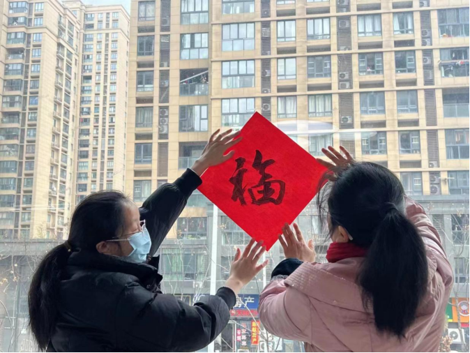 組圖丨紹興越城：墨香暖人心 送福到萬(wàn)家