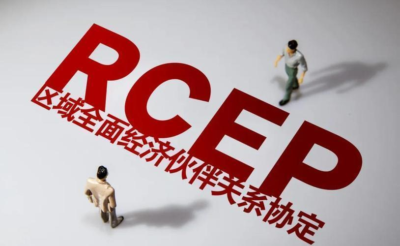 &ldquo;商品更有競爭力，有信心擴(kuò)大出口&rdquo;&mdash;&mdash;RCEP紅利惠及浙江企業(yè)見聞