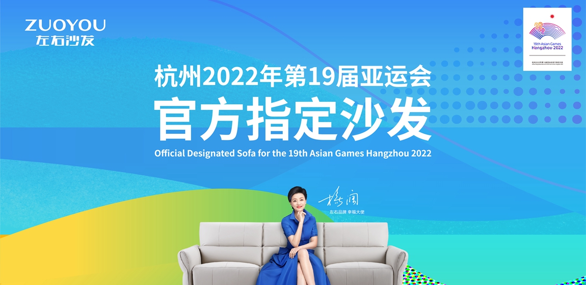 家居行業(yè)未來(lái)走向：品質(zhì)與服務(wù)成為關(guān)鍵