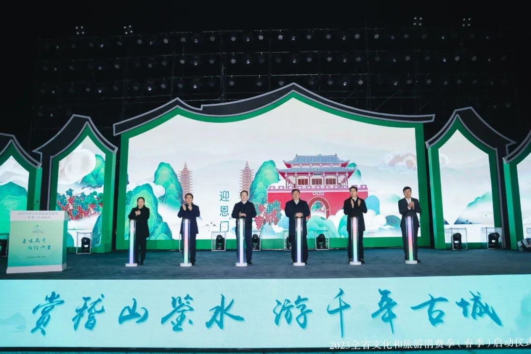 2023浙江文化和旅游春季消費(fèi)季啟動
