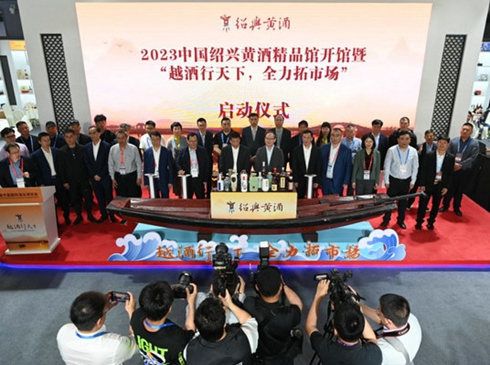 千年黃酒，歸來仍是少年