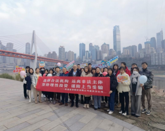 &ldquo;跑遍中國(guó)防非健康跑&rdquo;系列活動(dòng)財(cái)通證券站結(jié)束