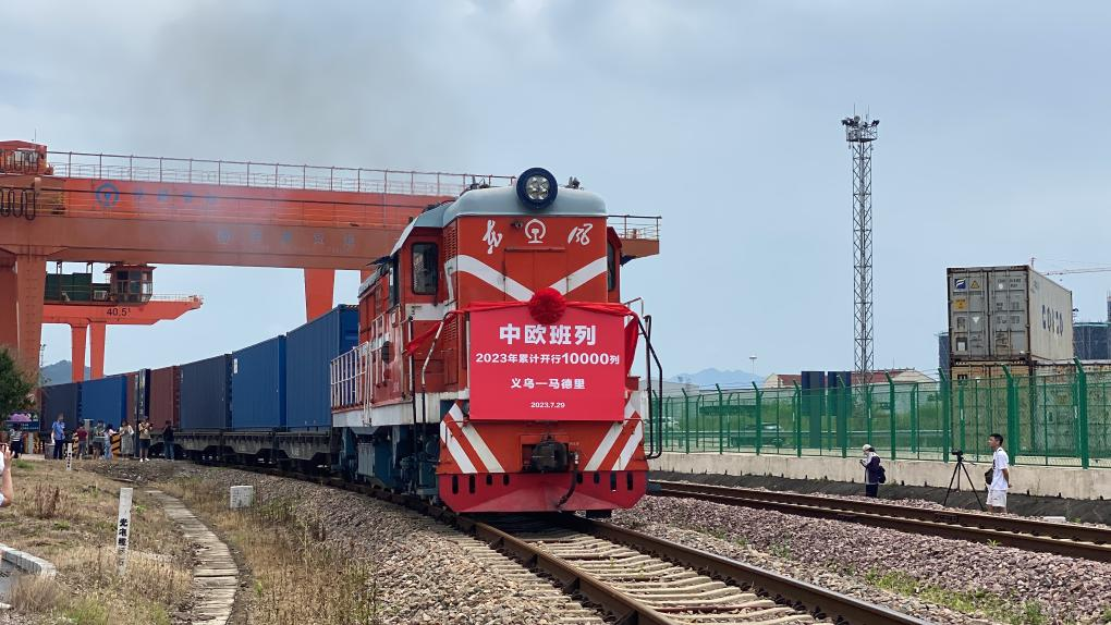 中歐班列今年開行達萬列，釋放外貿(mào)積極信號